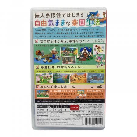Nintendo Switchどうぶつの森ソフト Amazon.co.jp: Nintendo Switch あつまれ どうぶつの森セット : ゲーム