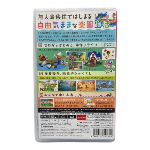 Nintendo (ニンテンドー) あつまれどうぶつの森 Nintendo Switch用ソフト CERO A (全年齢対象)