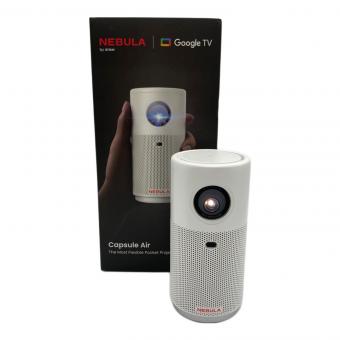 Capsule Air D4112521