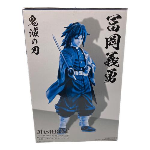 富岡義勇 鬼滅の刃 MASTERLISE　C賞