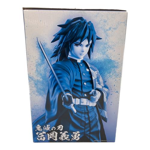 富岡義勇 鬼滅の刃 MASTERLISE　C賞