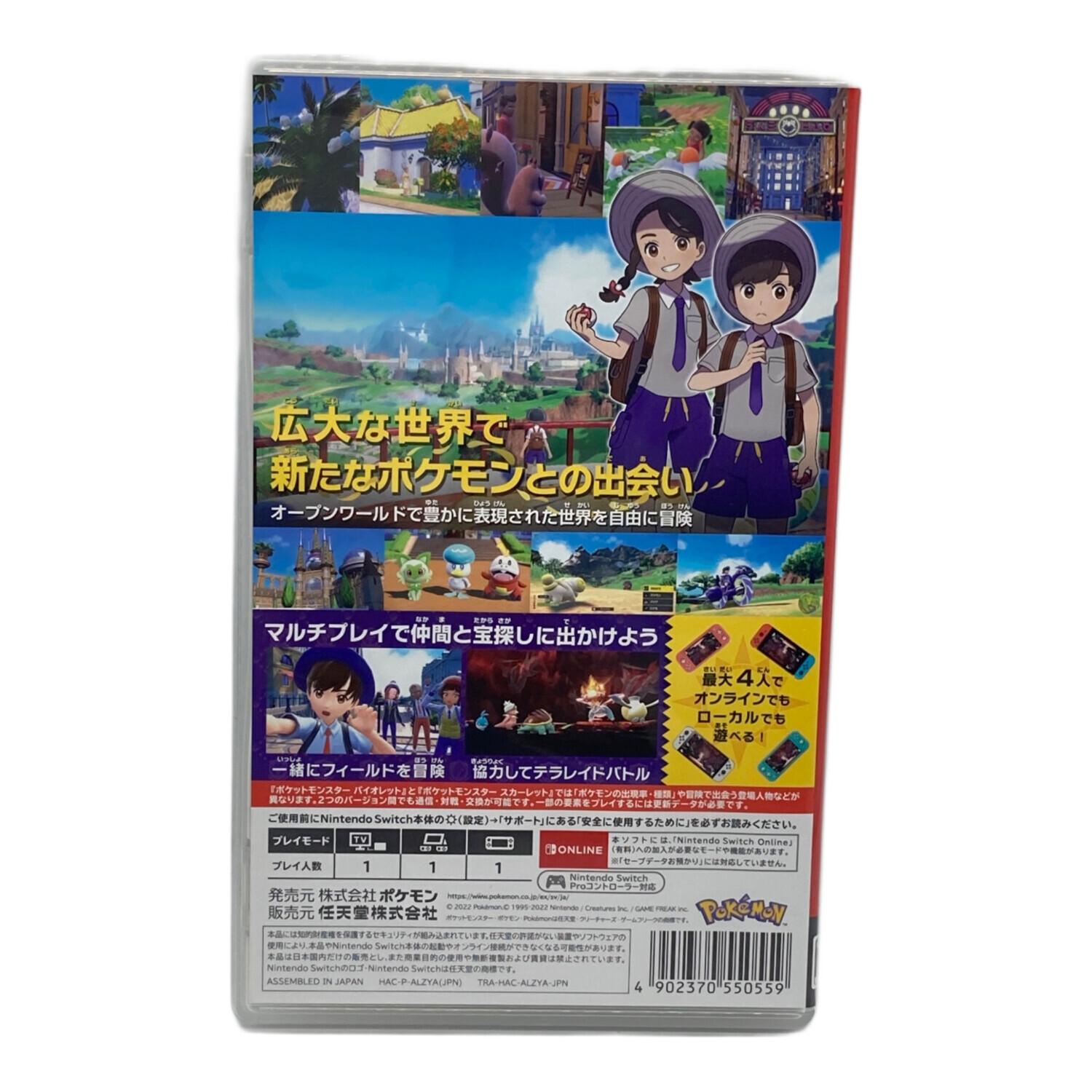 Nintendo (ニンテンドウ) ポケットモンスター バイオレット Nintendo