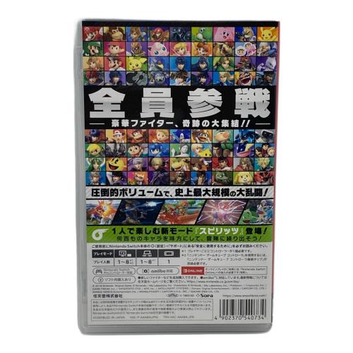 Nintendo (ニンテンドウ) 大乱闘スマッシュブラザーズ SPECIAL Nintendo Switch用ソフト CERO A (全年齢対象)