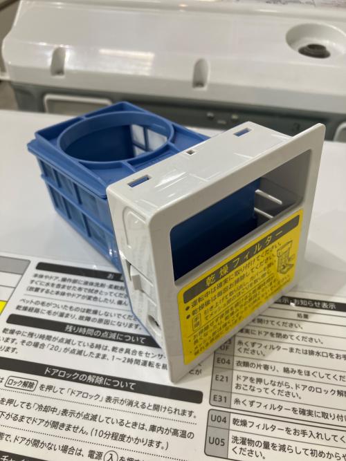 SHARP (シャープ) ドラム式洗濯乾燥機 ES-S7G-WL 2022年製 ※ヨゴレ有