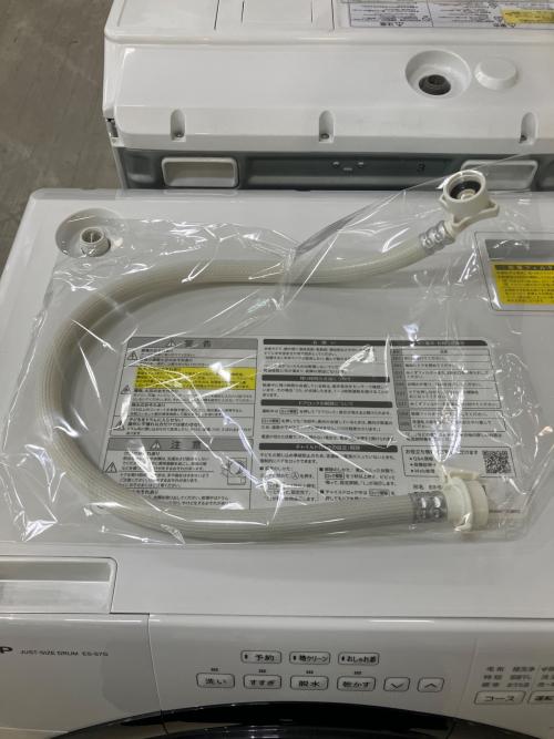 SHARP (シャープ) ドラム式洗濯乾燥機 ES-S7G-WL 2022年製 ※ヨゴレ有