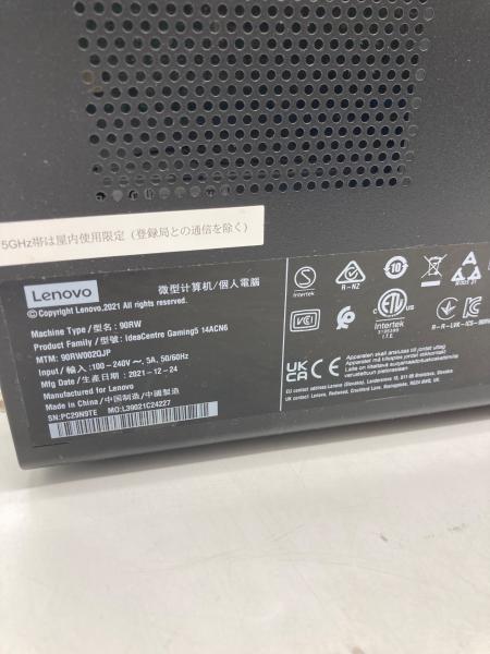 LENOVO (レノボ) ゲーミングデスクトップPC 90RW｜トレファクONLINE
