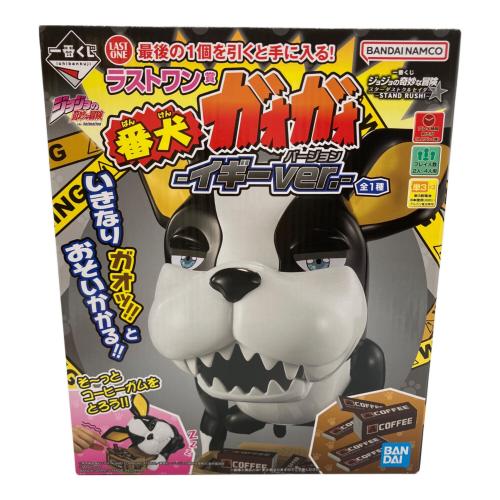 バンダイナムコ 番犬ガオガオ-イギーver.- 未開封
