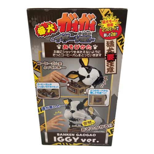 バンダイナムコ 番犬ガオガオ-イギーver.- 未開封
