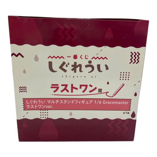 バンダイナムコ ラストワン賞 しぐれうい マルチスタンドフィギュア Gracemaster 一番くじ