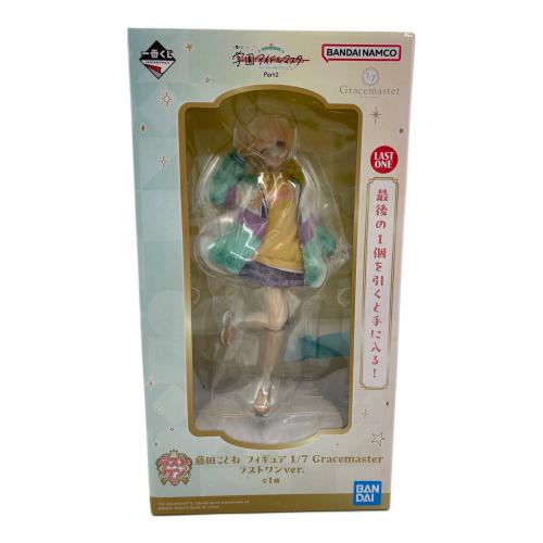 ■アイドルマスターシリーズ ラストワン賞 藤田ことね フィギュア 一番くじ