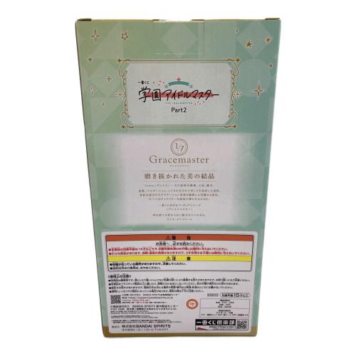 ■アイドルマスターシリーズ ラストワン賞 藤田ことね フィギュア 一番くじ