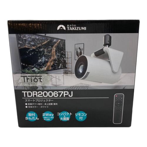 Triot スマートプロジェクター TDR20067PJ ダクトレール取付