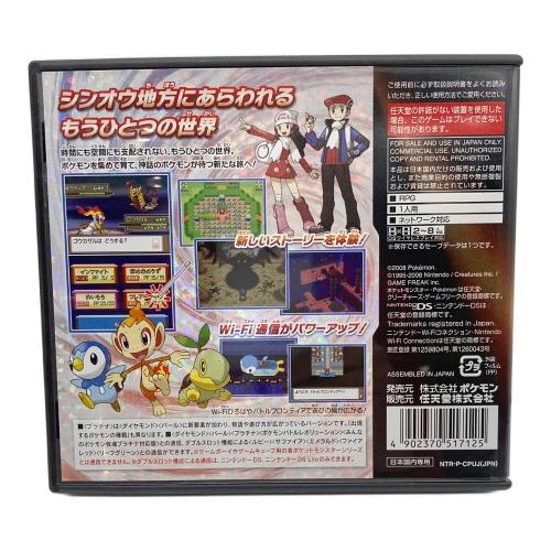 任天堂 (ニンテンドウ) ポケットモンスター プラチナ DS用ソフト