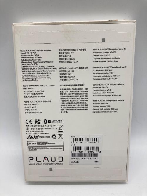 PLAUD NOTE (プラウド ノート) ICレコーダー NB-100