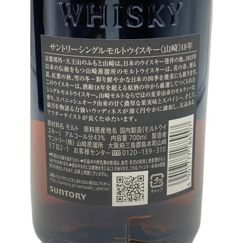 サントリー 山崎 ジャパニーズウィスキー