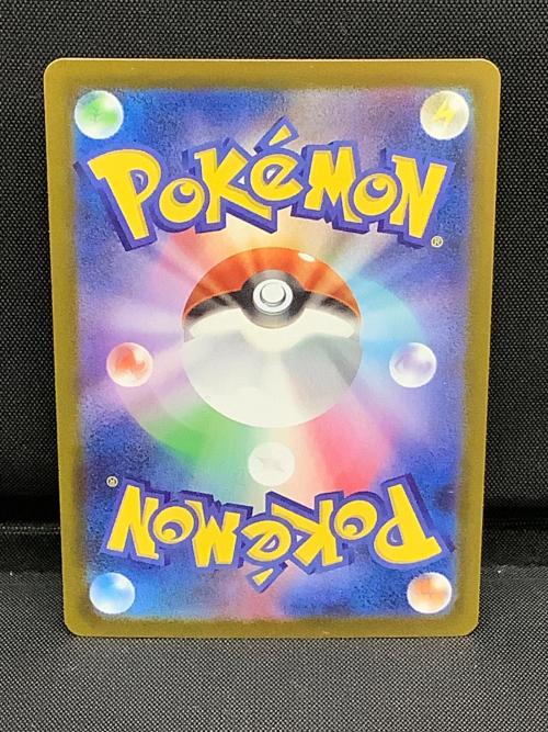 リーリエの決心 ポケモンカード 091/063 SAR