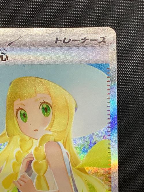 リーリエの決心 ポケモンカード 091/063 SAR