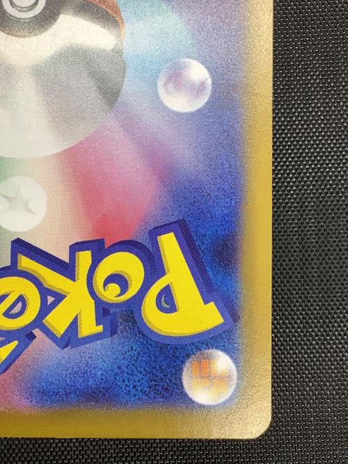 リーリエの決心 ポケモンカード 091/063 SAR