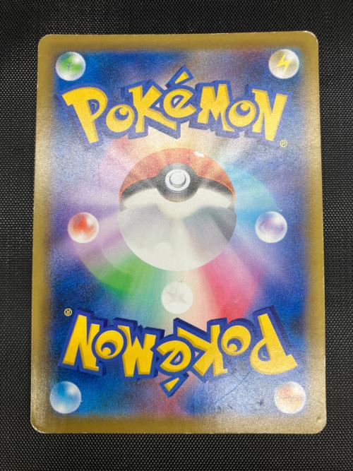 ポケモンカード　インテレオンVMAX 023/022 SA