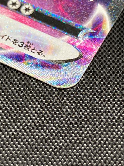 ポケモンカード　インテレオンVMAX 023/022 SA