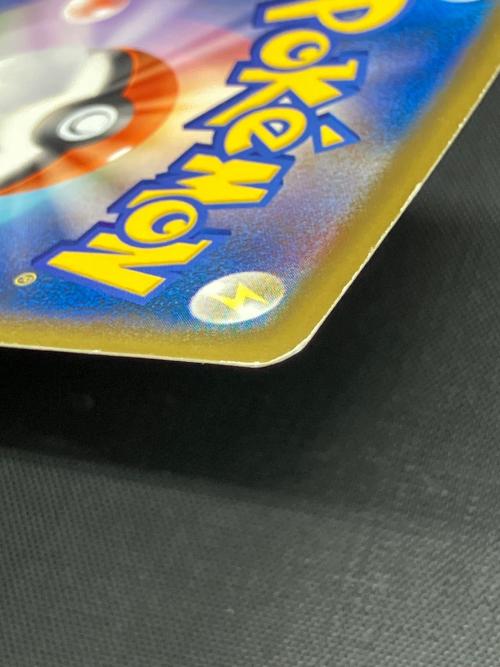 ポケモンカード　インテレオンVMAX 023/022 SA