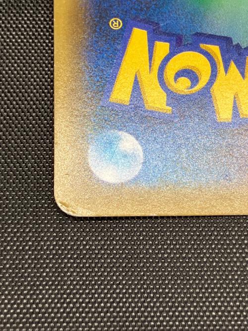 ポケモンカード　インテレオンVMAX 023/022 SA