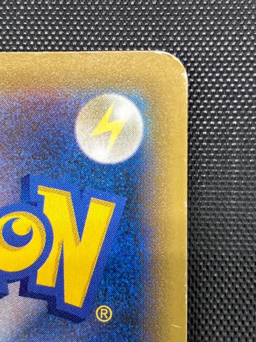 ポケモンカード　インテレオンVMAX 023/022 SA