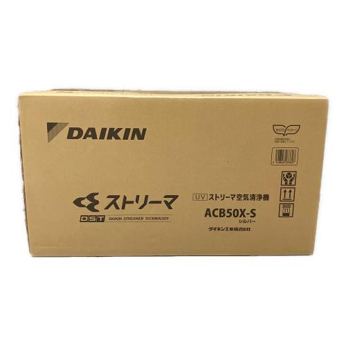 DAIKIN (ダイキン) ストリーマ空気清浄機 ACB50X-S