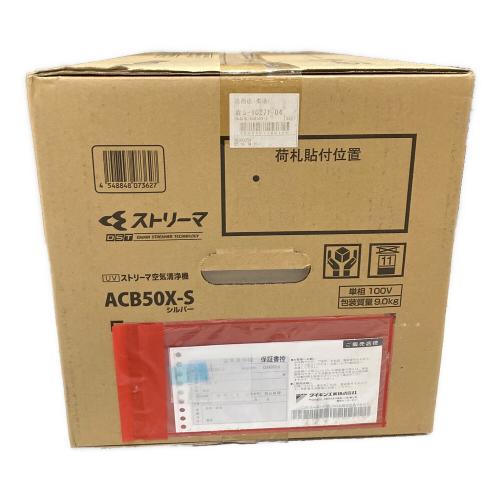 DAIKIN (ダイキン) ストリーマ空気清浄機 ACB50X-S