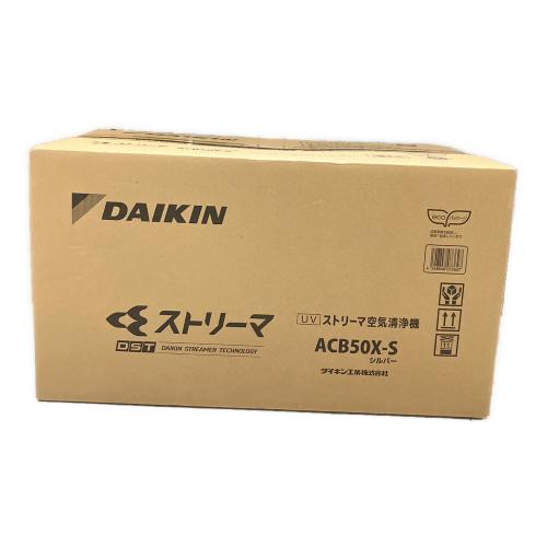 DAIKIN (ダイキン) ストリーマ空気清浄機 ACB50X-S