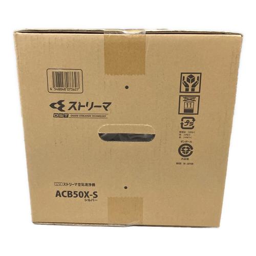 DAIKIN (ダイキン) ストリーマ空気清浄機 ACB50X-S