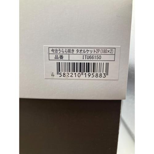 今治タオル (イマバリタオル) タオルケット 今治製うらら咲き