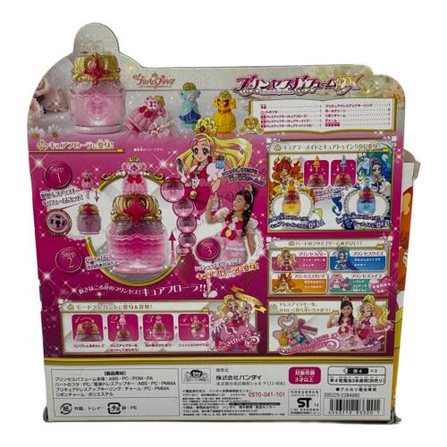 BANDAI (バンダイ) プリンセスパフュームDX プリキュア