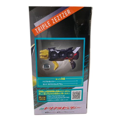 仮面ライダーゼッツ (カメンライダーゼッツ) 仮面ライダー DXトリプルゼッツァー 未開封品