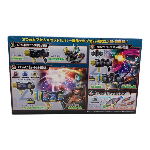 仮面ライダーゼッツ (カメンライダーゼッツ) 仮面ライダー DXトリプルゼッツァー 未開封品