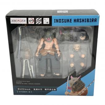 鬼滅の刃 (キメツノヤイバ) 嘴平伊之助