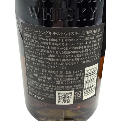 サントリー 山崎 ジャパニーズウィスキー 18年 700ml