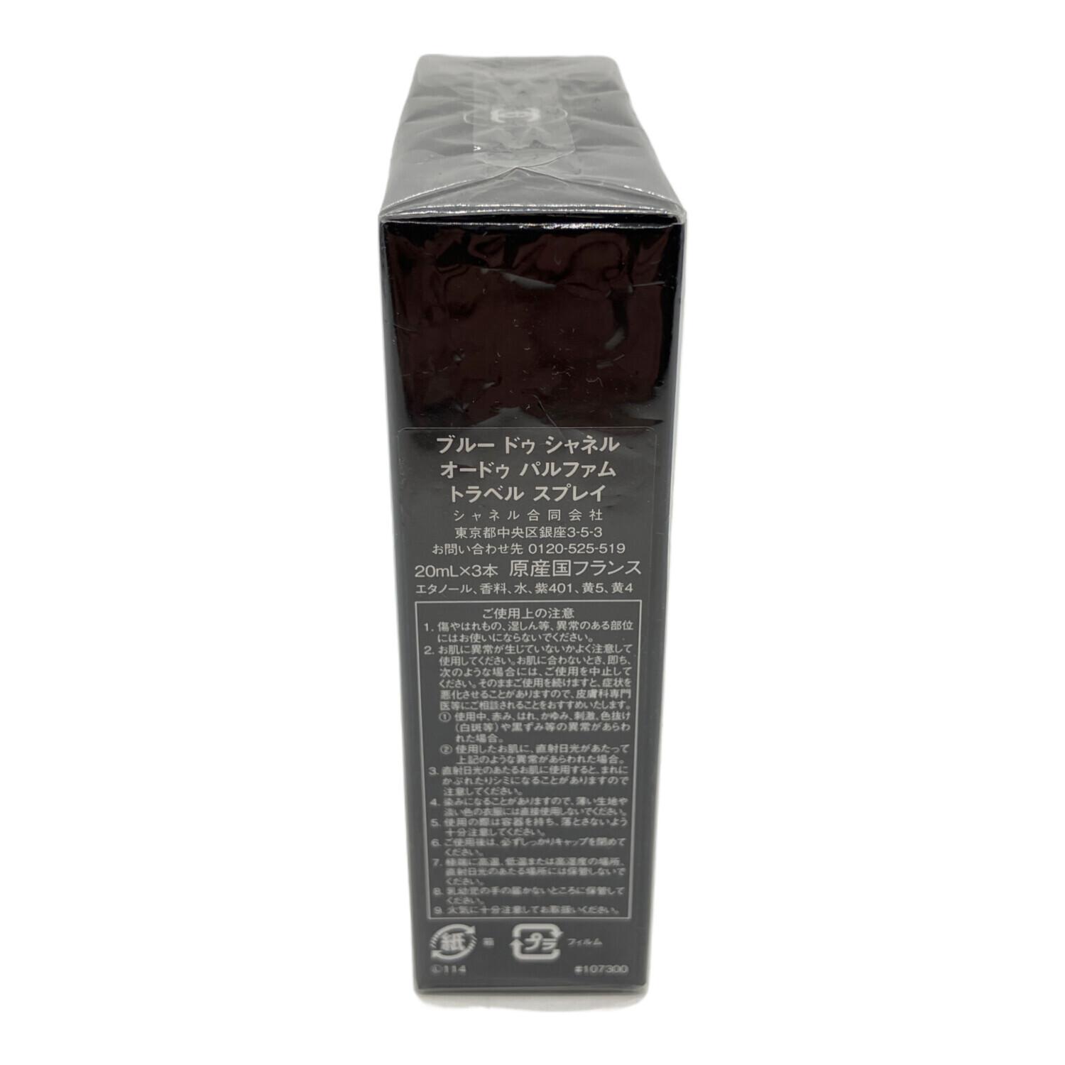 ☆CHANEL 幻の名作 アン フルールドゥ シャネル 3点セット 未使用品☆ CHANEL (シャネル) オードパルファム 20ml*3本 ブルー ドゥ シャネル