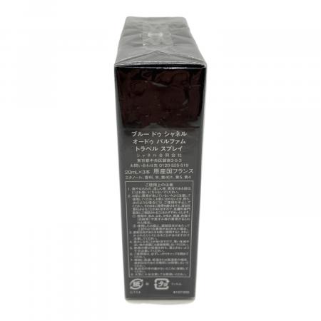 CHANEL (シャネル) オードパルファム 20ml*3本 ブルー ドゥ シャネル