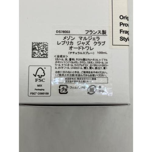 Maison Margiela (メゾンマルジェラ) オードトワレ 100ml 残量80%-99% レプリカ ジャズ クラブ