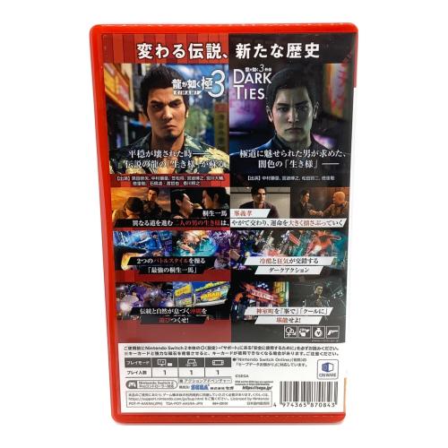 セガ 龍が如く 極3 / 龍が如く3外伝 Dark Ties Nintendo Switch2用ソフト CERO D (17歳以上対象)