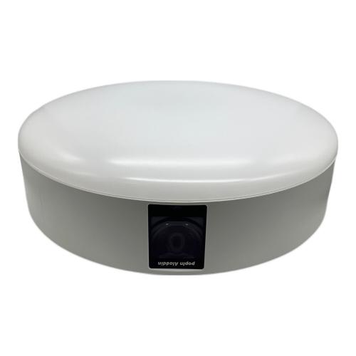 Aladdin (アラジン) プロジェクター付シーリングライト