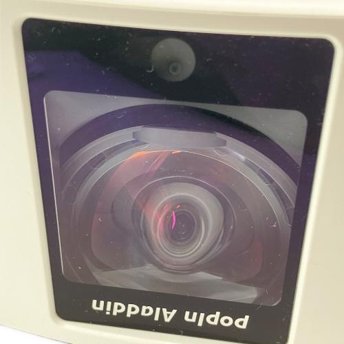 Aladdin (アラジン) プロジェクター付シーリングライト