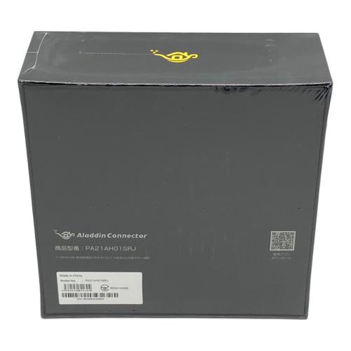 Aladdin (アラジン) プロジェクター付シーリングライト