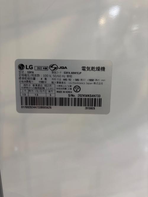 LG (エルジー) 衣類乾燥機 S3IFA 2022年製 styler 100