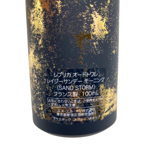 Maison Margiela (メゾンマルジェラ) オードトワレ SAND STORM 100ml 不明(残量多め) レプリカ レイジー サンデー モーニング