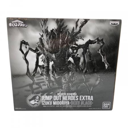 JUMP OUT HEROES EXTRA/緑谷出久 MY HERO ACADEMIA JUMP OUT HEROES EXTRA - IZUKU MIDORIYA BLACK DEKU