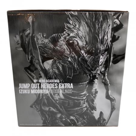 JUMP OUT HEROES EXTRA/緑谷出久 僕のヒーローアカデミア (ボクノヒーローアカデミア) 緑谷出久