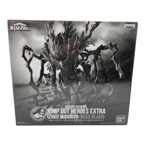 僕のヒーローアカデミア (ボクノヒーローアカデミア) 緑谷出久 フィギュア JUMP OUT HEROES EXTRA