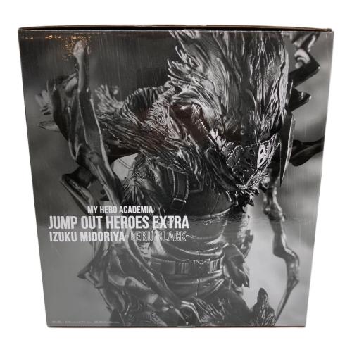 僕のヒーローアカデミア (ボクノヒーローアカデミア) 緑谷出久 フィギュア JUMP OUT HEROES EXTRA